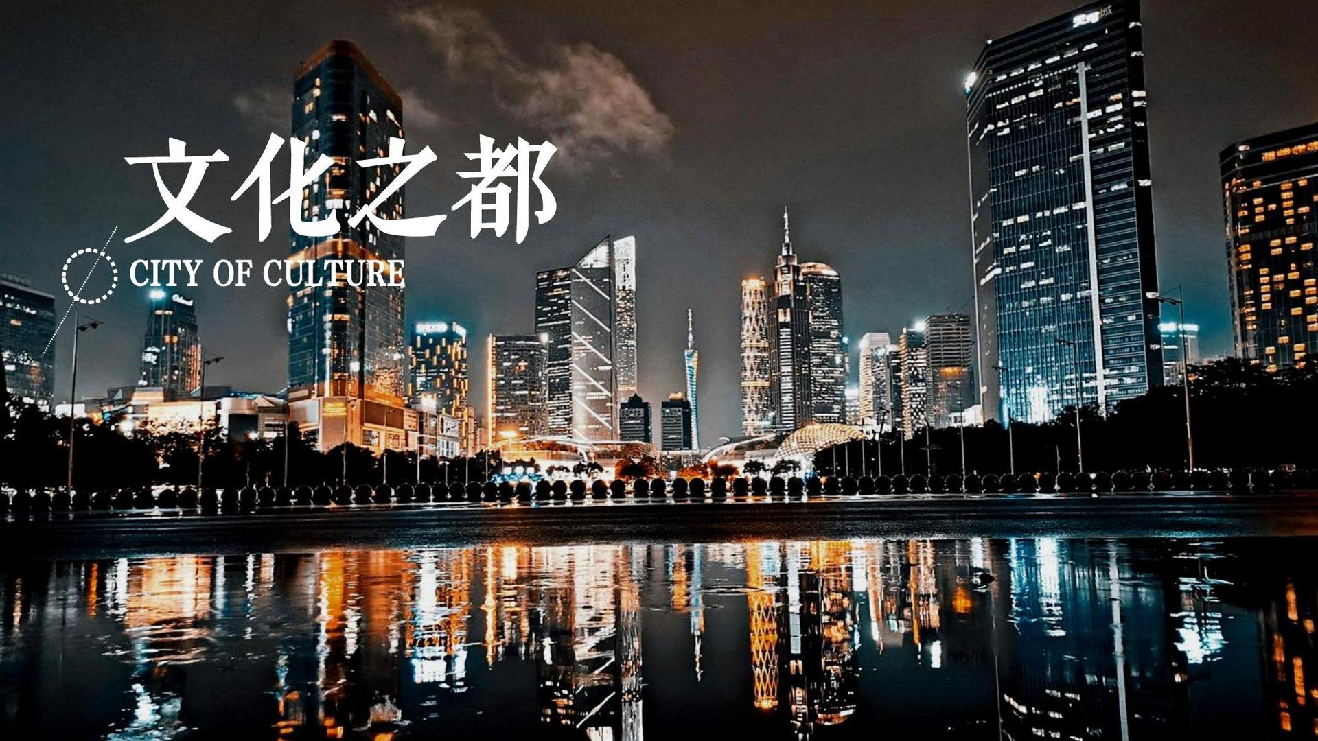 华彩泰和文化高端影视
